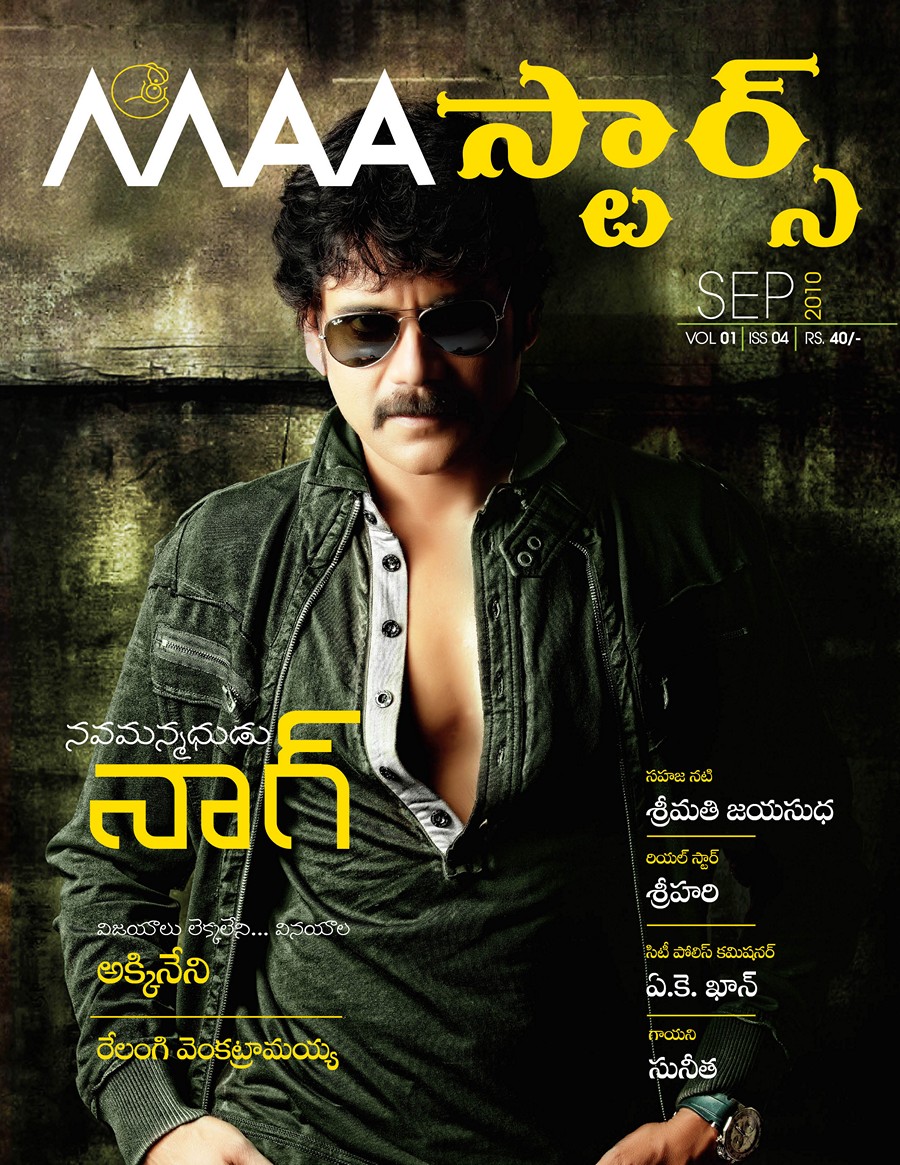 The Neighbours 2012 Movie Download Kickass Torrent